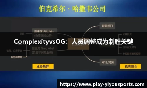易游体育