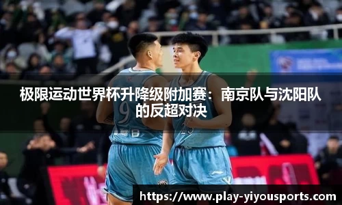 易游体育官网