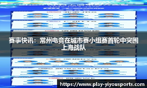 易游体育
