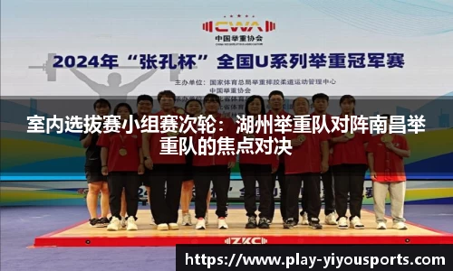 易游体育官方网站