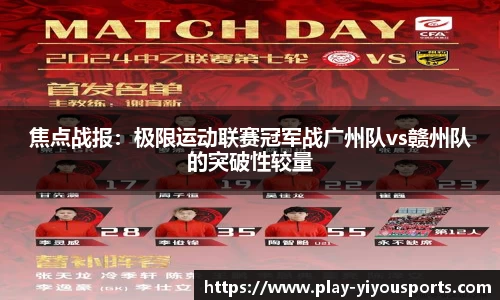 易游体育