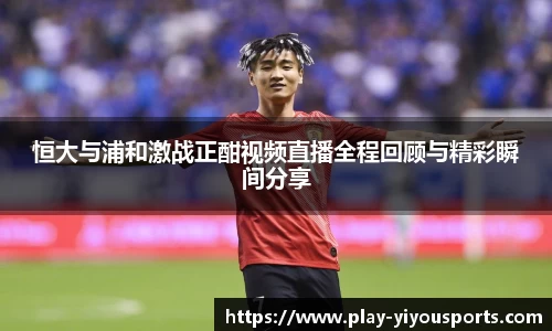 易游体育