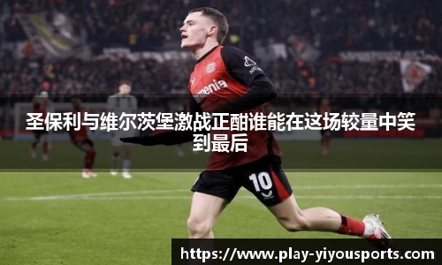 易游体育官方网站